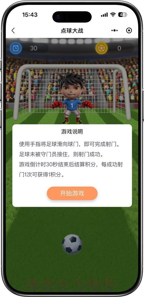 世界杯竞猜平台官方入口 世界杯竞猜平台官方入口