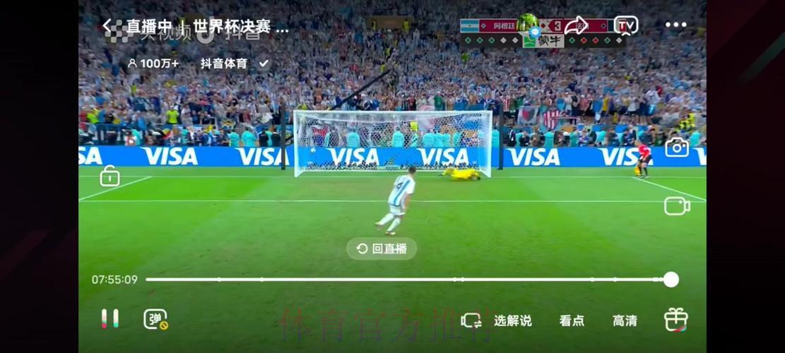 世界杯直播频道终极选择攻略 世界杯直播频道终极选择攻略