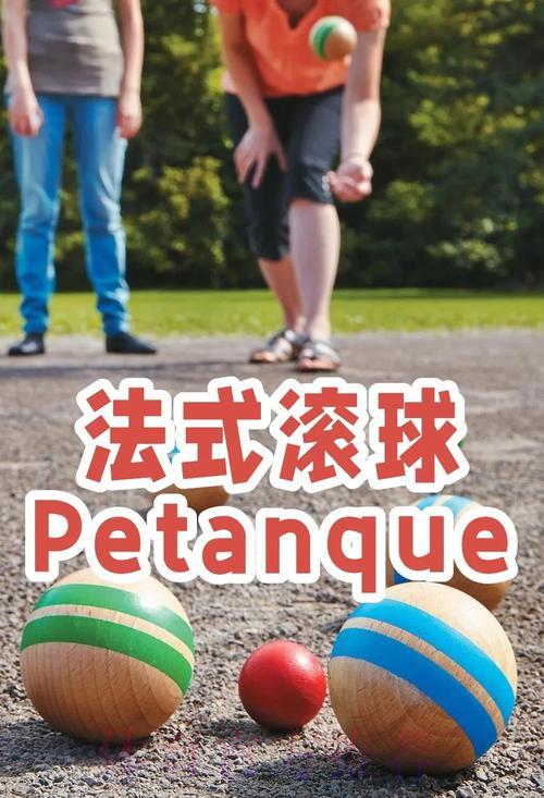 世界杯滚球实战攻略:顶级高手核心技巧全面解析 世界杯滚球实战攻略:顶级高手核心技巧全面解析