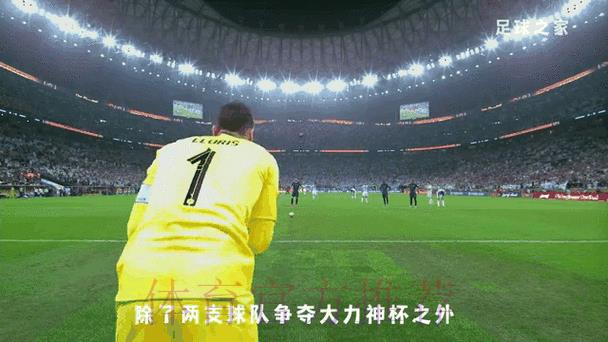 2026世界杯赛事比分手机端实时动态追踪平台