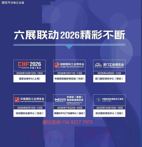 全面剖析2026世界杯博彩市场发展动向 全面剖析2026世界杯博彩市场发展动向