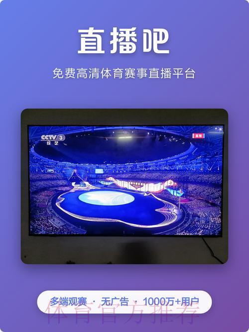 2026世界杯全程直播官方平台 2026世界杯全程直播官方平台