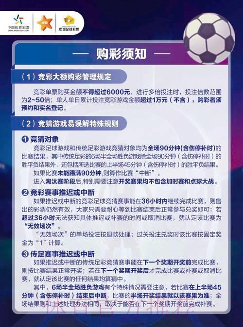 世界杯官方竞猜平台:尽享全方位赛事投注体验 世界杯官方竞猜平台:尽享全方位赛事投注体验