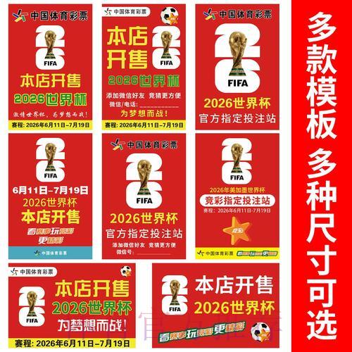 世界杯权威竞猜平台具备哪些核心优势 世界杯权威竞猜平台具备哪些核心优势