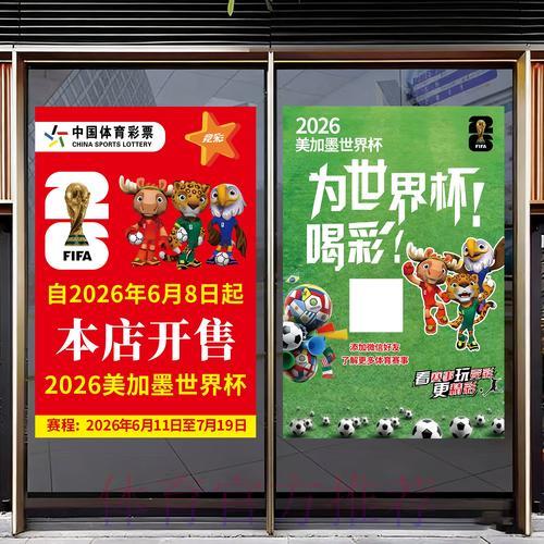 世界杯权威竞猜平台具备哪些核心优势 世界杯权威竞猜平台具备哪些核心优势