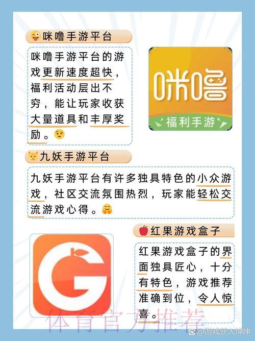世界杯竞猜官方平台最新注册地址推荐